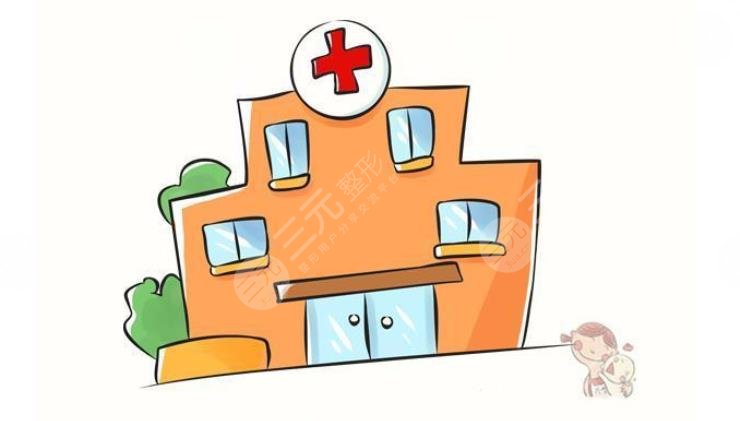 深圳宝丽医疗美容门诊部