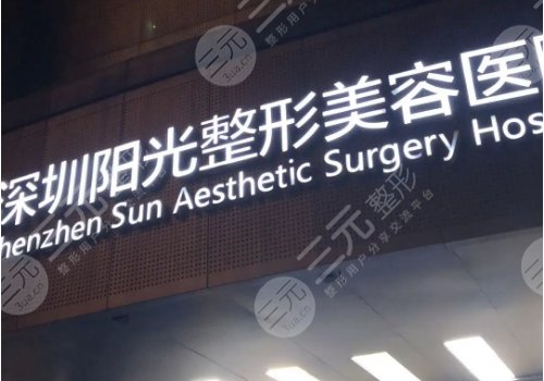 邹进进鼻子做得怎么样?