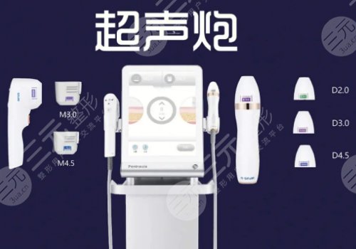 7d聚拉提和半岛超声炮的区别