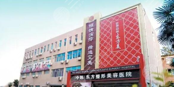 郑州东方