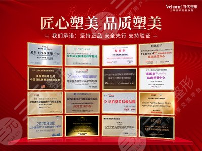 重庆当代