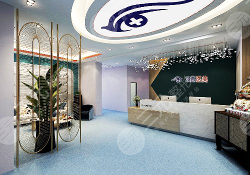 哈尔滨双燕医美怎么样?