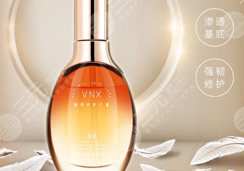 红血丝皮肤用什么护肤品?