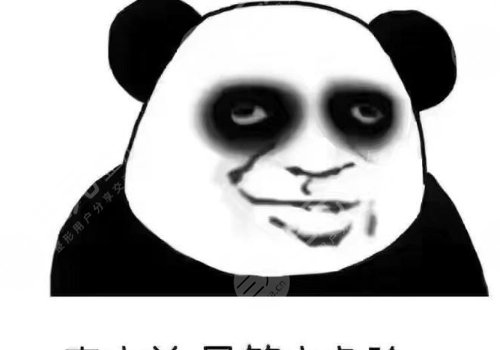 有了黑眼圈怎么消除？