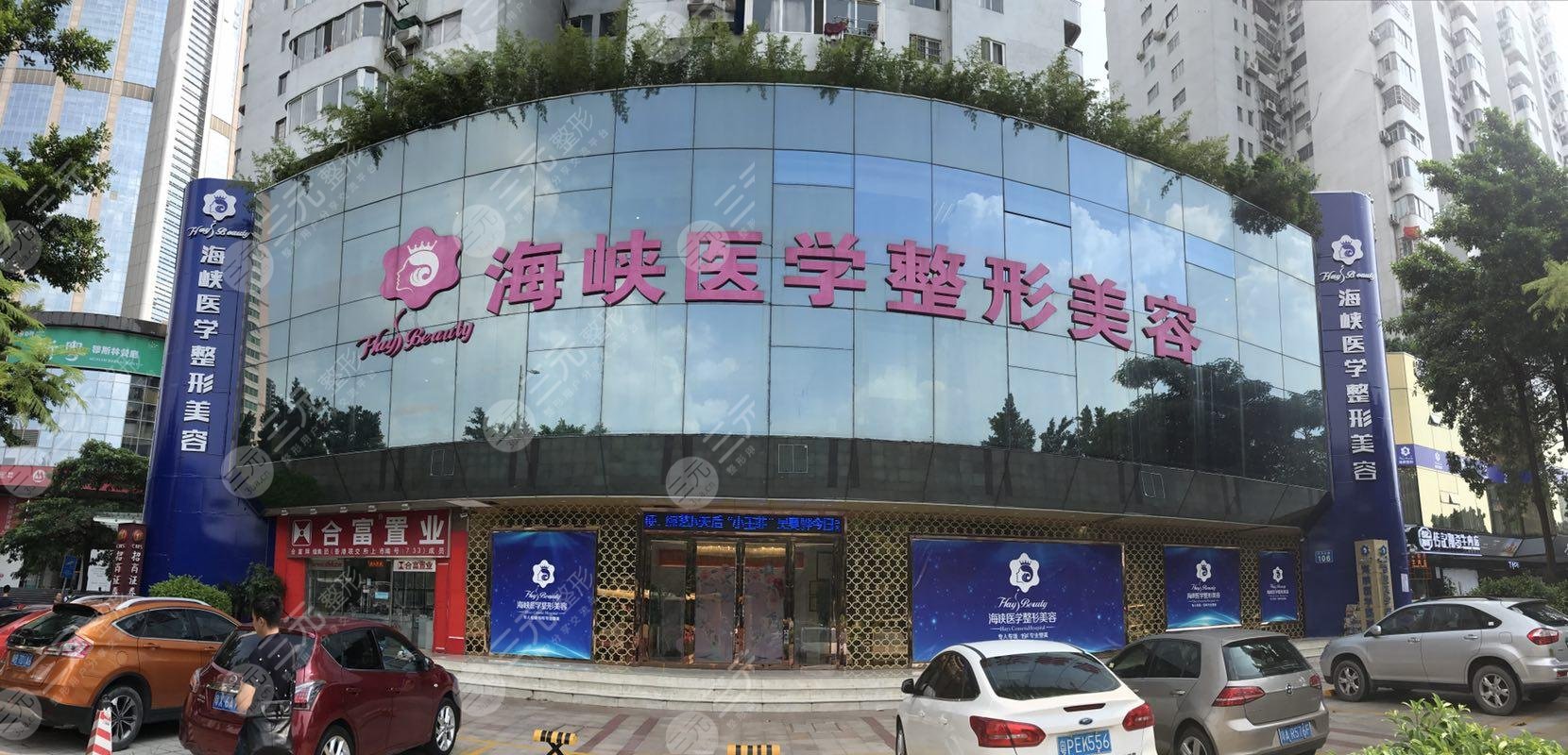 广州海峡医疗美容医院是正规嘛?