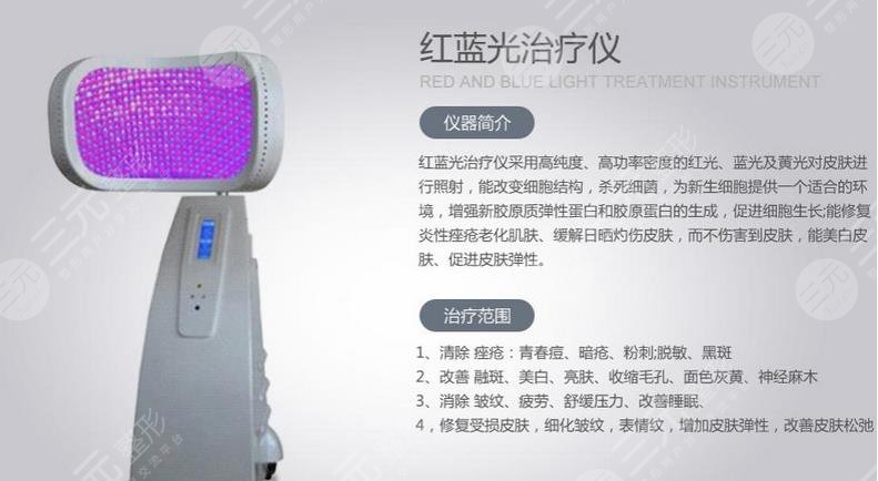 红光缓解痤疮能不能每天都照?