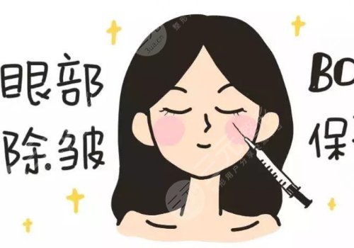 鱼尾纹手术哪种好？