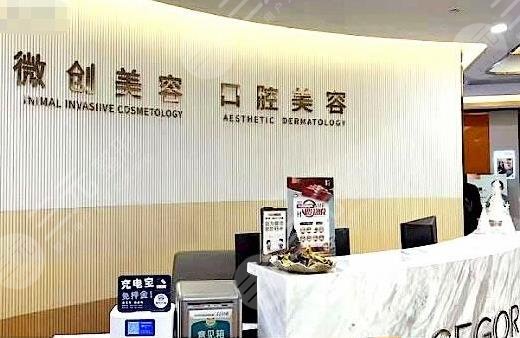 常州曙光口腔医院
