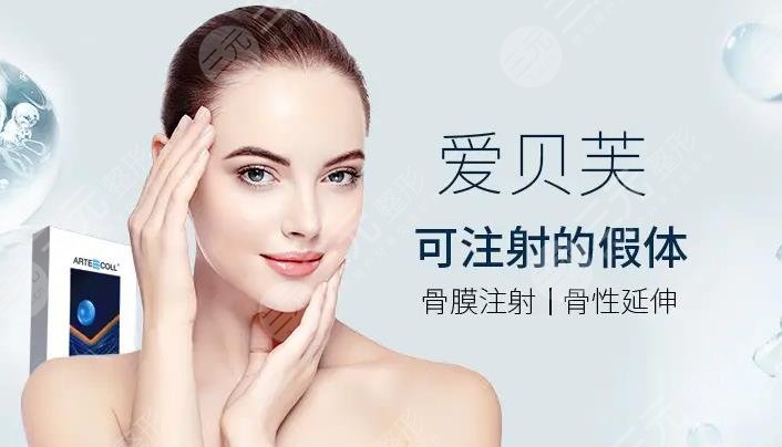 爱贝芙隆鼻可以维持多久?