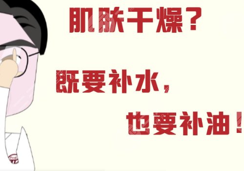 油性皮肤护理方案揭晓