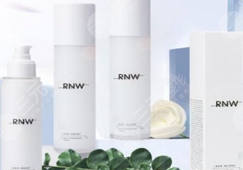 RNW是什么牌子？