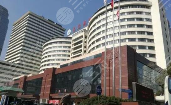 上海市东方医院整