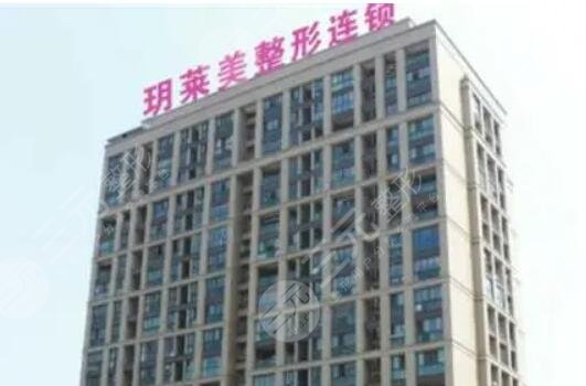 金华玥莱美整形医院