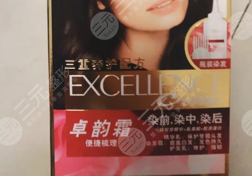 欧莱雅染发剂哪个色号自然好看？