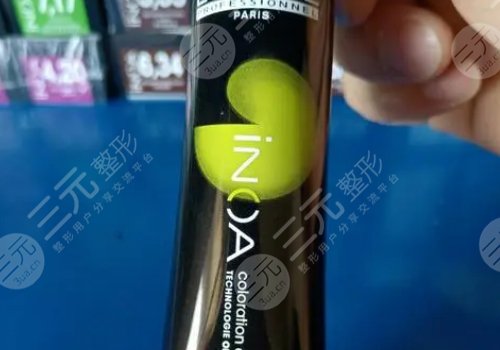 欧莱雅染发剂哪个色号自然好看？