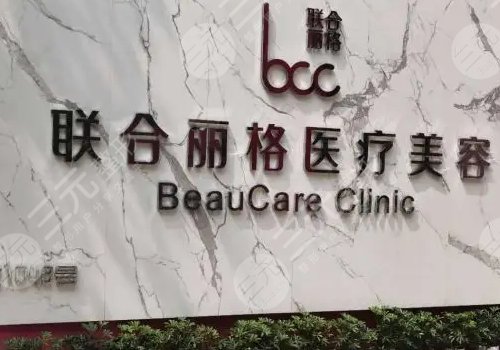 李鸿君医生坐诊医院介绍