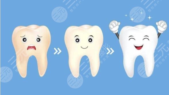 怎样使牙齿变白还不伤牙齿的小妙招