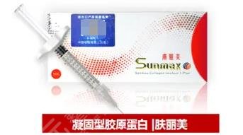 肤柔美胶原蛋白多少钱一支？