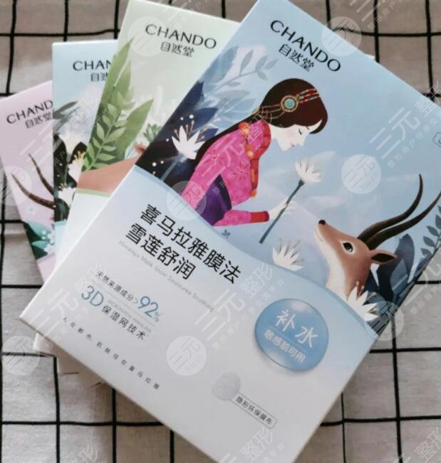 自然堂喜马拉雅补水面膜