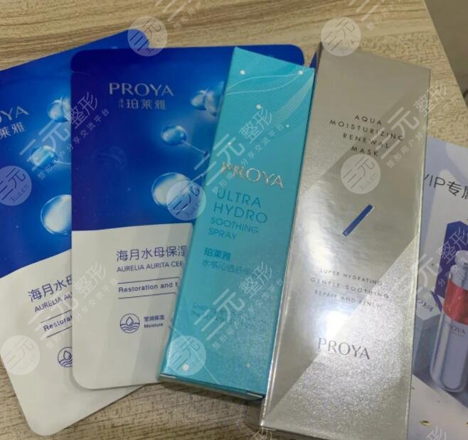 珀莱雅补水面膜