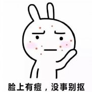 怎么样祛痘疤？4种不同方法介绍对比，美肌！