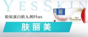 肤丽美和肤柔美的区别是什么?