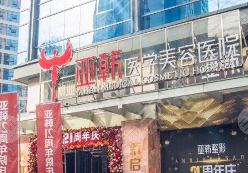 郑京湘双眼皮修复案例近期投稿分享!附医生简介、坐诊医院介绍~ 郑京湘双眼皮修复案例近期投稿分享!附医生简介、坐诊医院介绍~