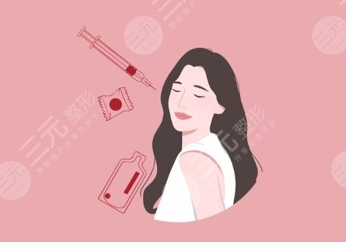 玻尿酸丰面颊大约需要多少钱？