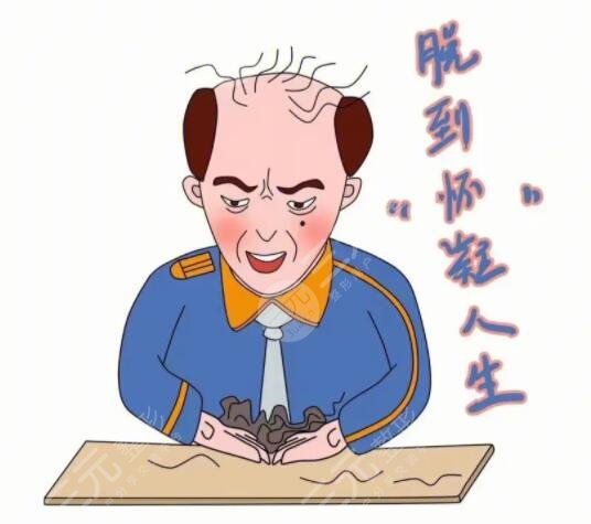 什么缓解脱发好一点见效快？先搞清楚导致脱发的根本原因~