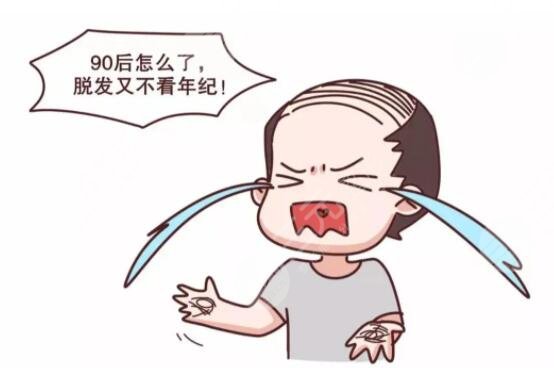 缓解脱发的方法