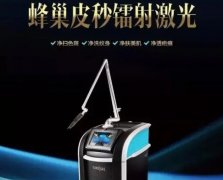 镭射激光祛斑一般几天恢复正常？淡斑原理&注意事项讲解！