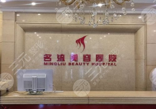 沈阳名流做双眼皮好的医生是谁?