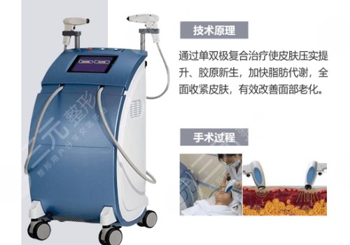 深蓝射频做一次有效果吗？