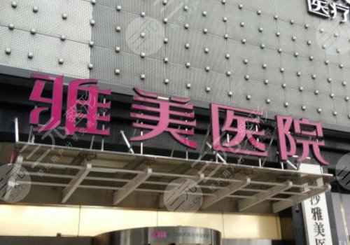 田芳斌做鼻子怎么样?