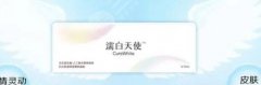 濡白天使填充鼻基底能维持多久?注射塑形国货之光,优点介绍! 濡白天使填充鼻基底能维持多久?注射塑形国货之光,优点介绍!