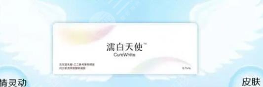 濡白天使填充鼻基底能