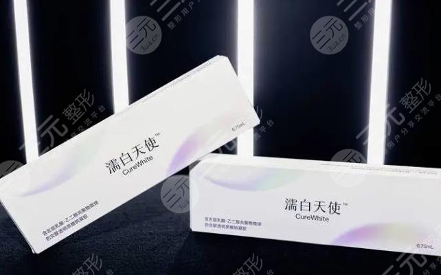 濡白天使填充
