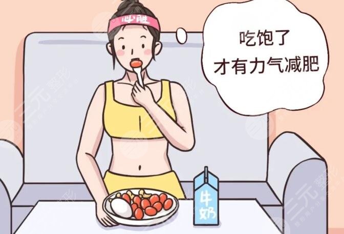 只吃早餐减肥法可以瘦成功吗?