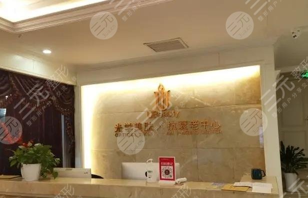 辽宁曙光整形外科医院怎么样啊?