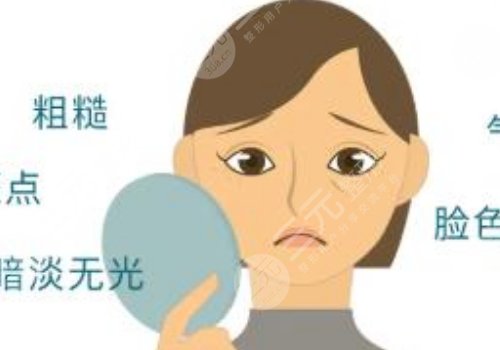 肤色暗沉的原因有哪些?