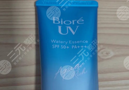 碧柔防晒霜好用吗？