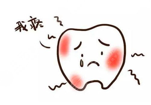 牙神经痛什么原因引起的？