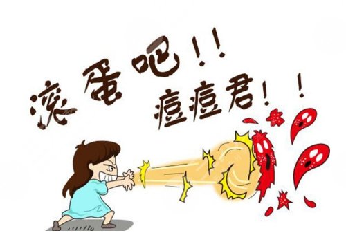 脸上有痘印怎么办才能去掉呢？