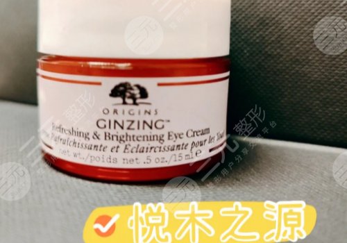 25岁用什么眼霜好？