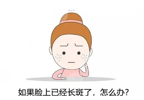 激光去斑一般多少钱？做几次？