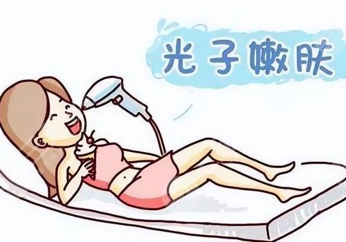 彩光嫩肤和光子嫩肤有什么区别？