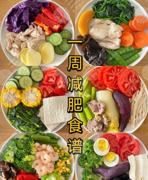 晚饭吃什么减肥快?