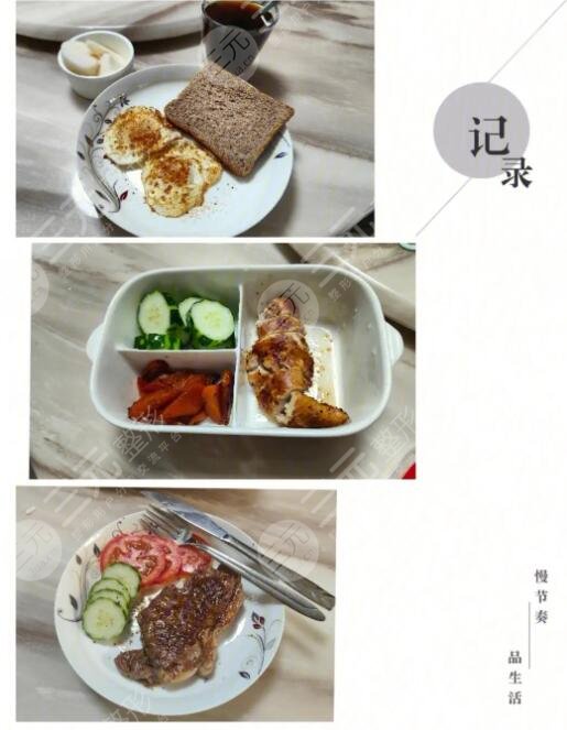 晚饭吃什么减肥快?