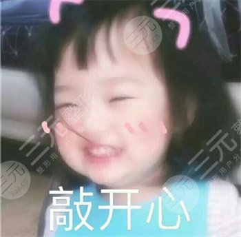  武汉仁爱时光包涛怎么样 面部填充