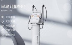 超声炮多久做一次合适?特点、优势介绍,深度分析! 超声炮多久做一次合适?特点、优势介绍,深度分析!